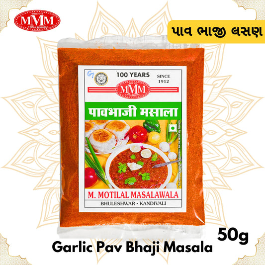 Garlic Pav Bhaji Masala | Authentic Taste of Mumbai | 50g,100g,200g,500g