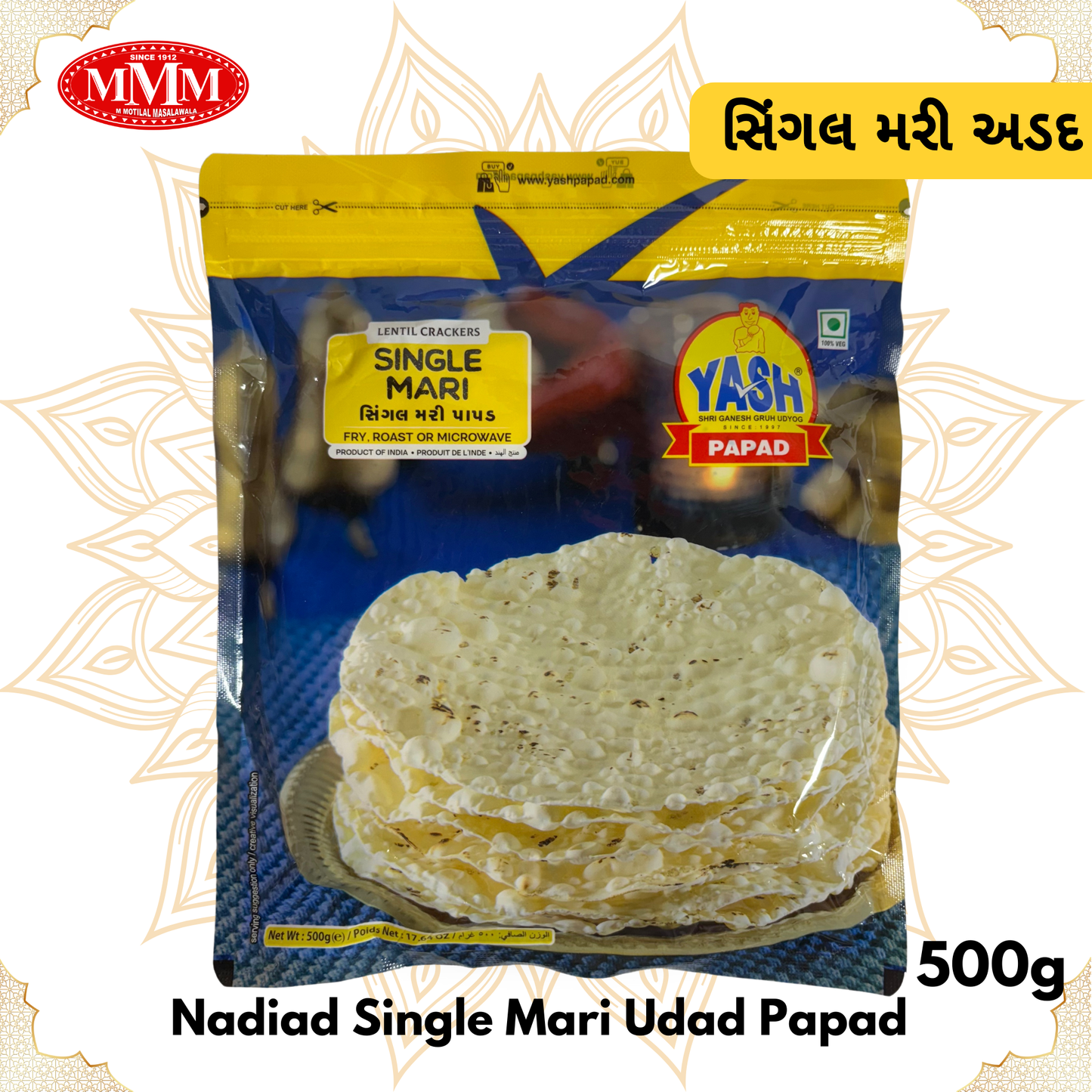 Single Mari Puri Papapd | Perfect for Snacks & Meals | 500g.