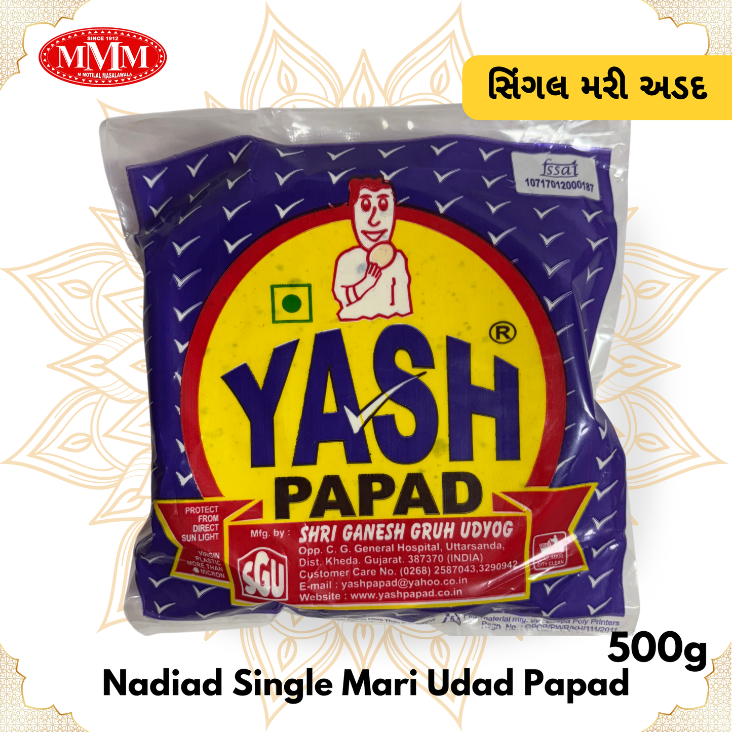 Single Mari Udad Papapd | Perfect for Snacks & Meals | Available in 500g Pack