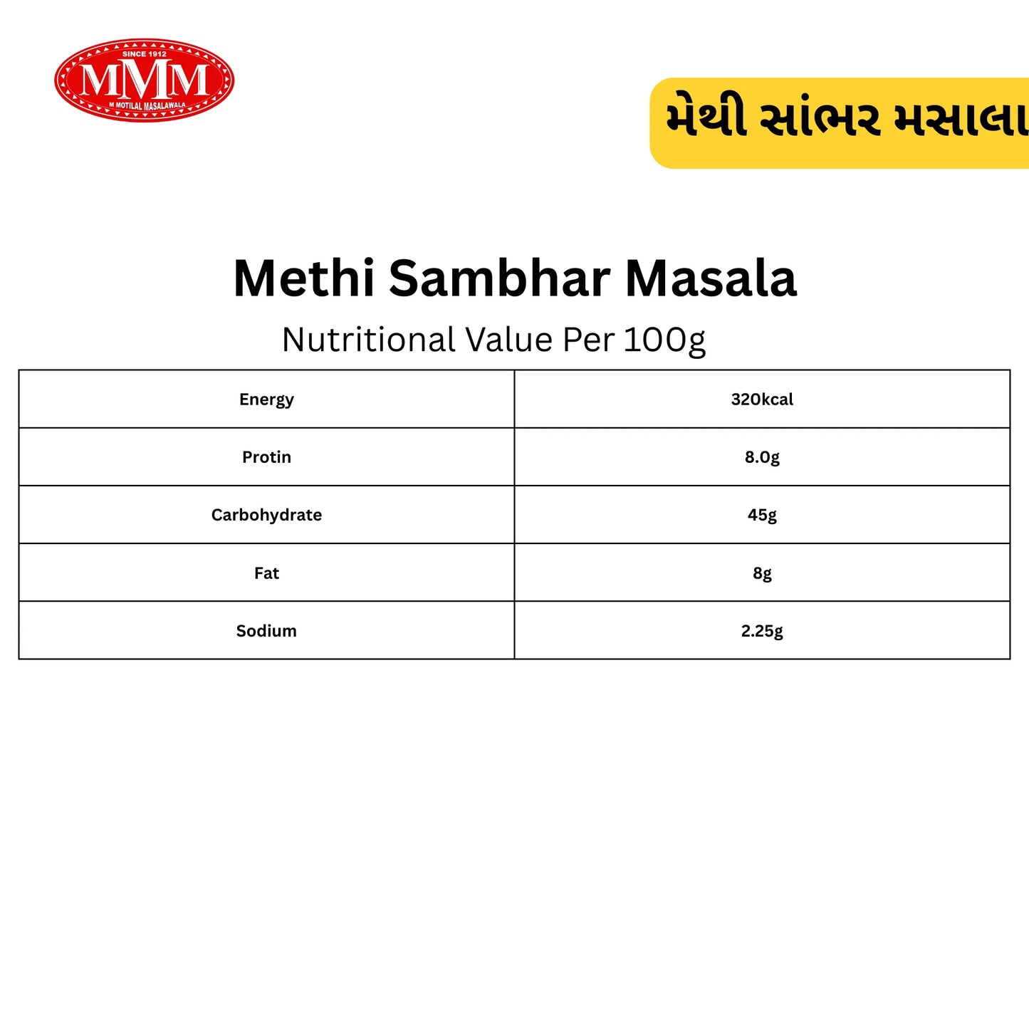 MMM Methi Sambhar/ Instant Mango Pickle Masala