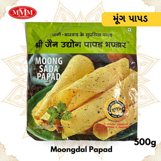 Moong Papad | Homemade, Crispy Indian Snack | 500g