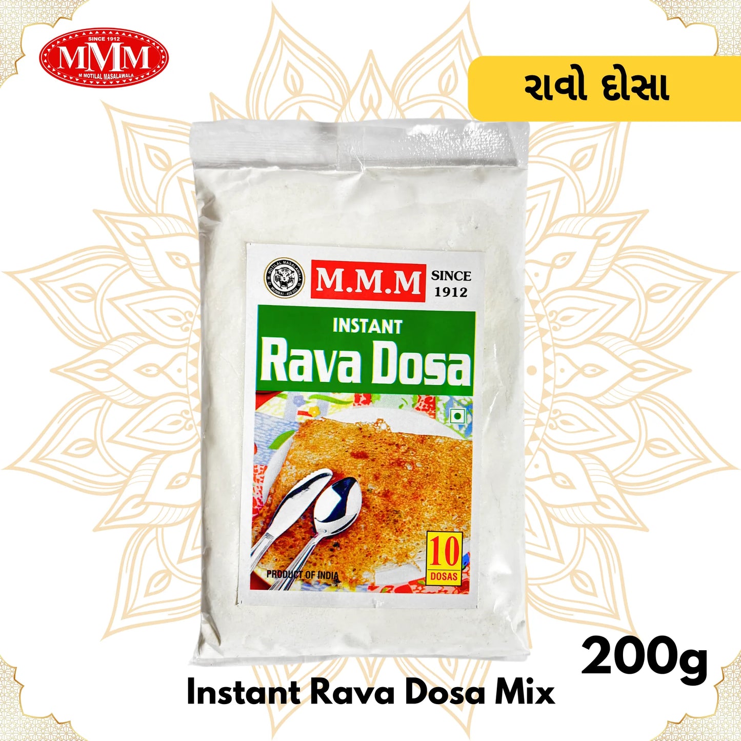 Instant Rava Dosa Mix | Ready to Cook | 200g