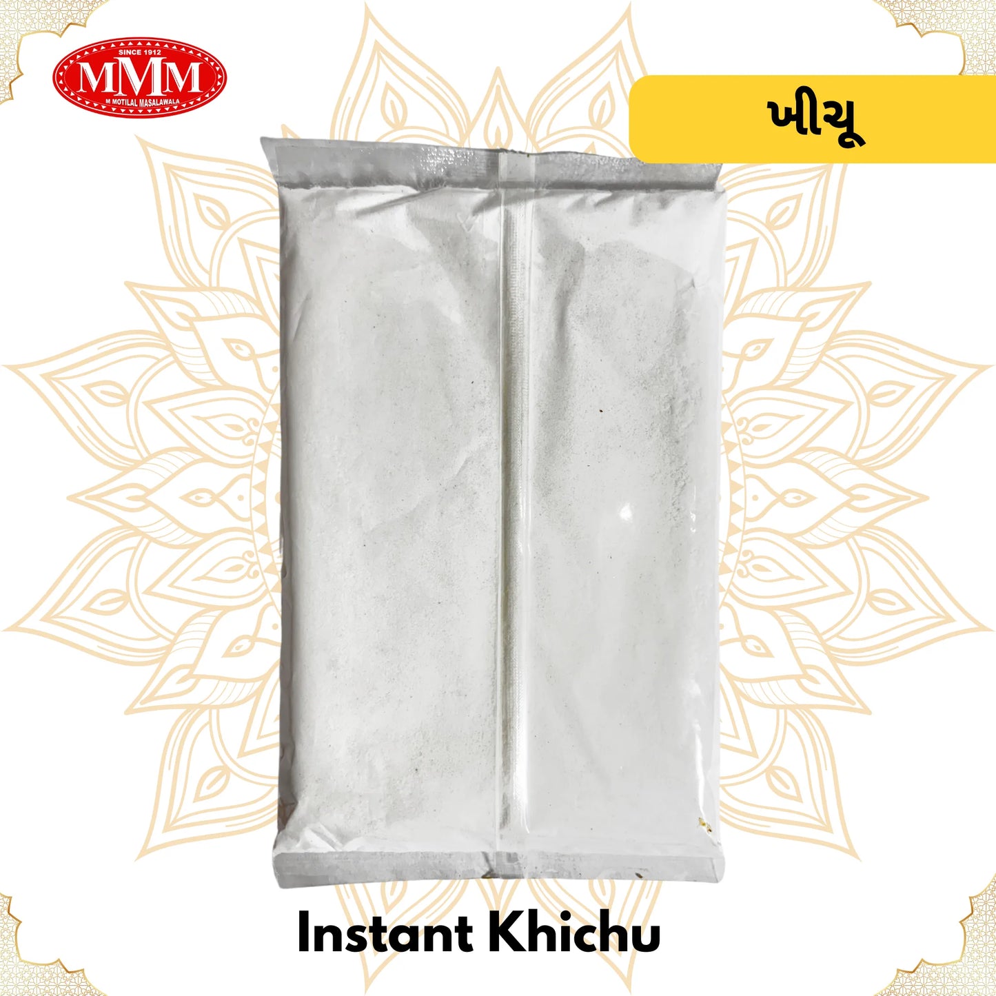 Instant Khichu Mix | Ready Mix | Healthy & Tasty | 200g