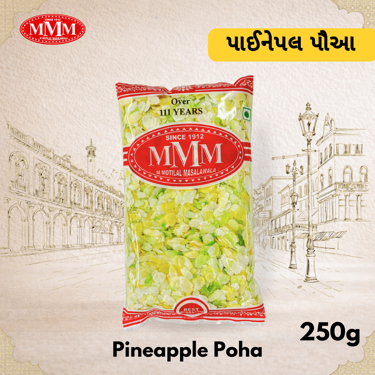 Pineapple Poha | Delicious Flavours | A Sharad Poonam Special | M. Motilal Masalawala Since 1912