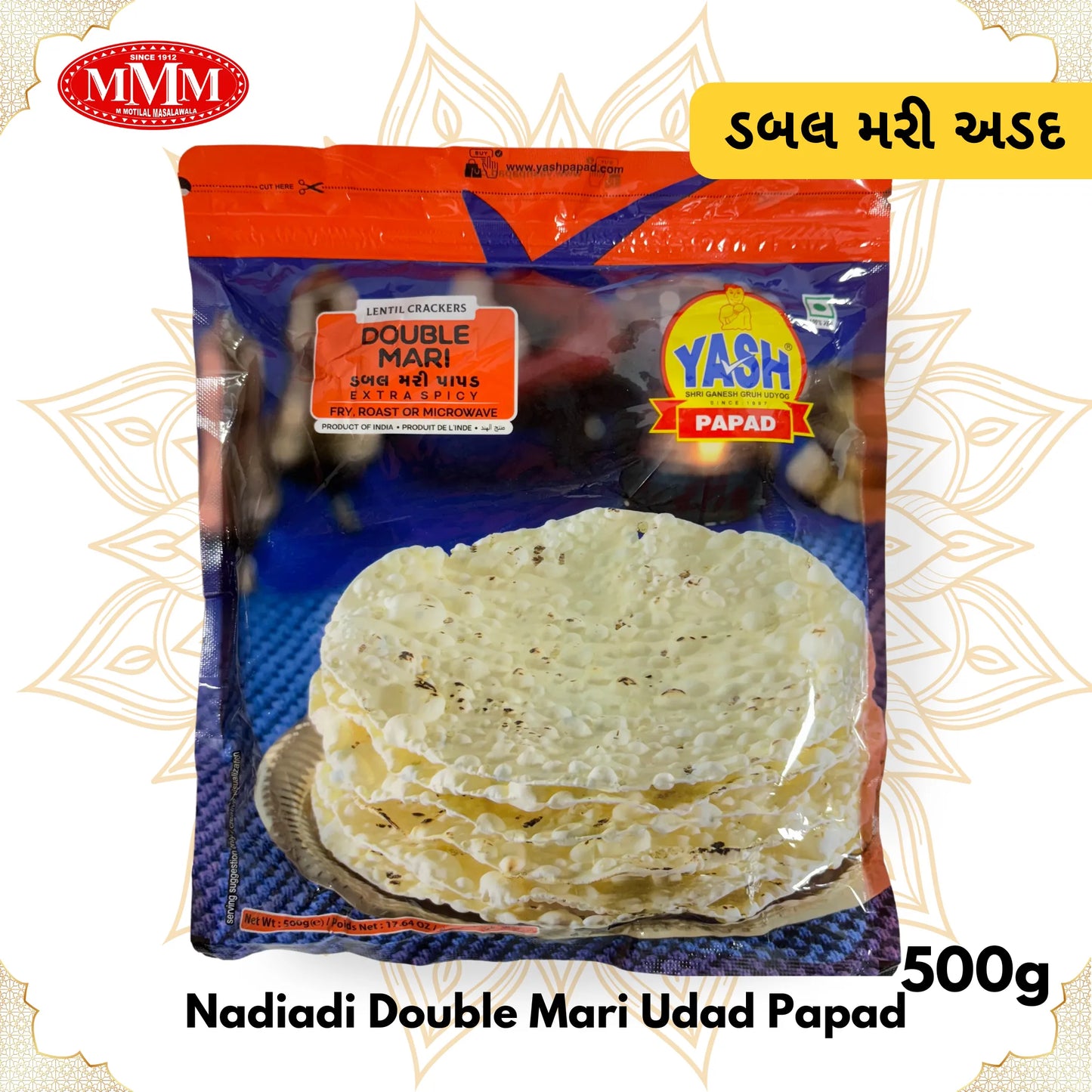 Double Mari Uadad Papad M Motilal Masalawala www.motilalmasala.com