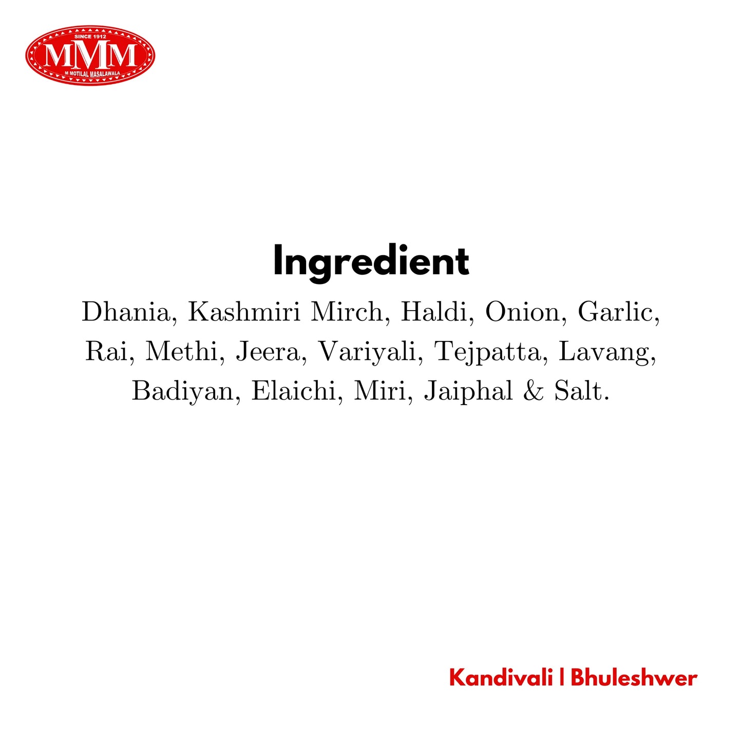 Ingredients list for Indian Garlic Dal Fry masala, including spices like coriander, garlic, Kashmiri chili, turmeric, and more.