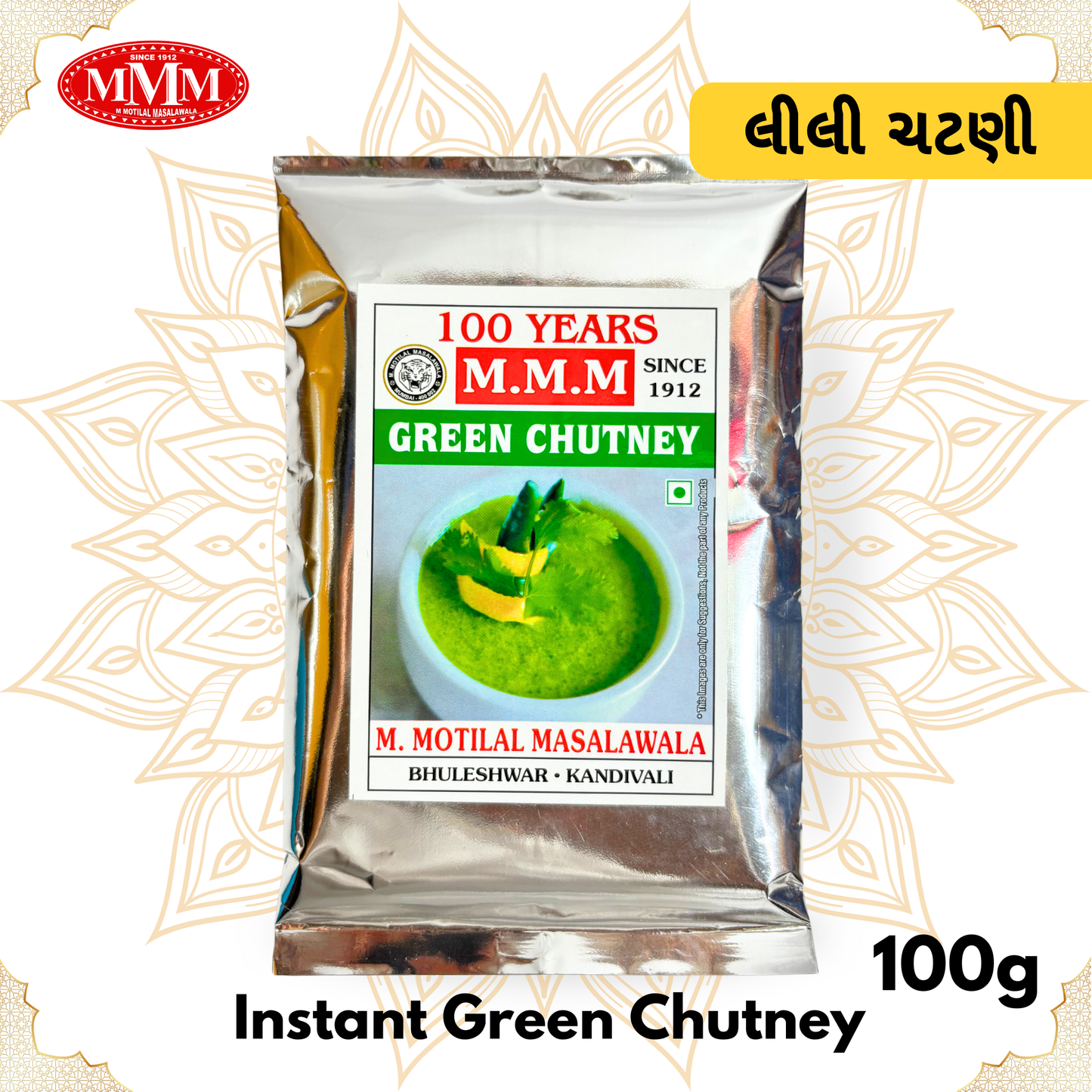 Instant Green Chutney | Easy-to-Make | Quick & Fresh Flavour | 100g