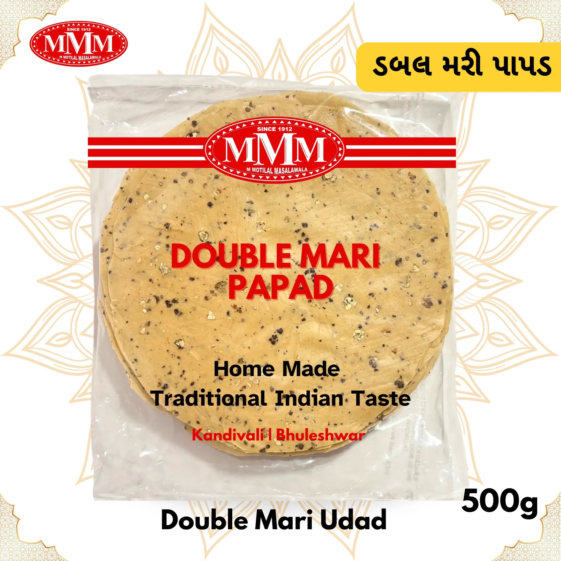 Double Mari Udad Papad 500g M Motilal Masalawala