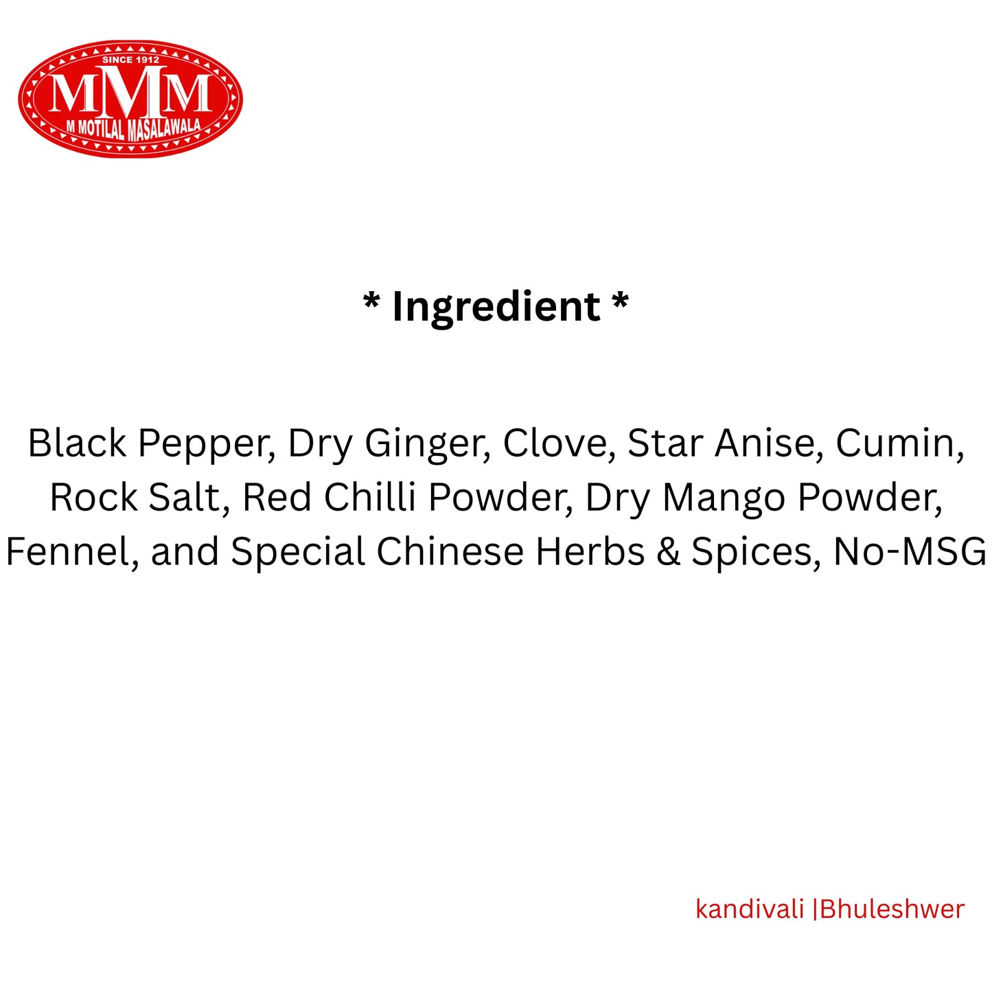 Jain Chinese Masala | No Onion, No Garlic |
