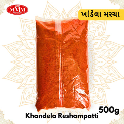 Reshampatti Chili Powder | 100% Organic Quality Chilli Powder| 250g,500g