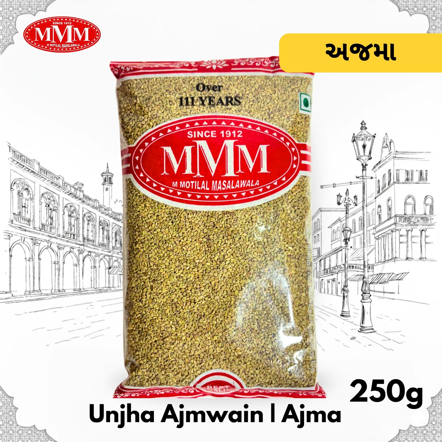 Unjha Ajwain (Carom Seeds)|