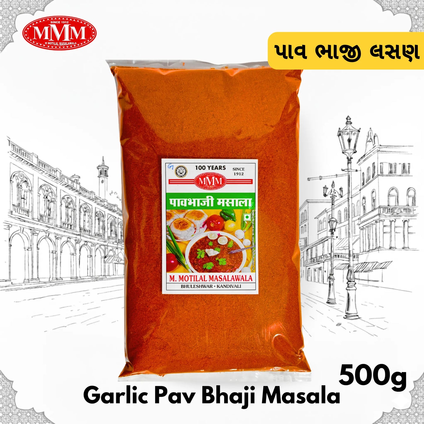 Garlic Pav Bhaji Masala | Authentic Taste of Mumbai |