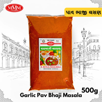 Garlic Pav Bhaji Masala | Authentic Taste of Mumbai |