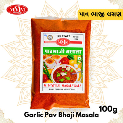 Garlic Pav Bhaji Masala | Authentic Taste of Mumbai | 50g,100g,200g,500g