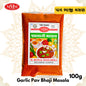 Garlic Pav Bhaji Masala | Authentic Taste of Mumbai | 50g,100g,200g,500g