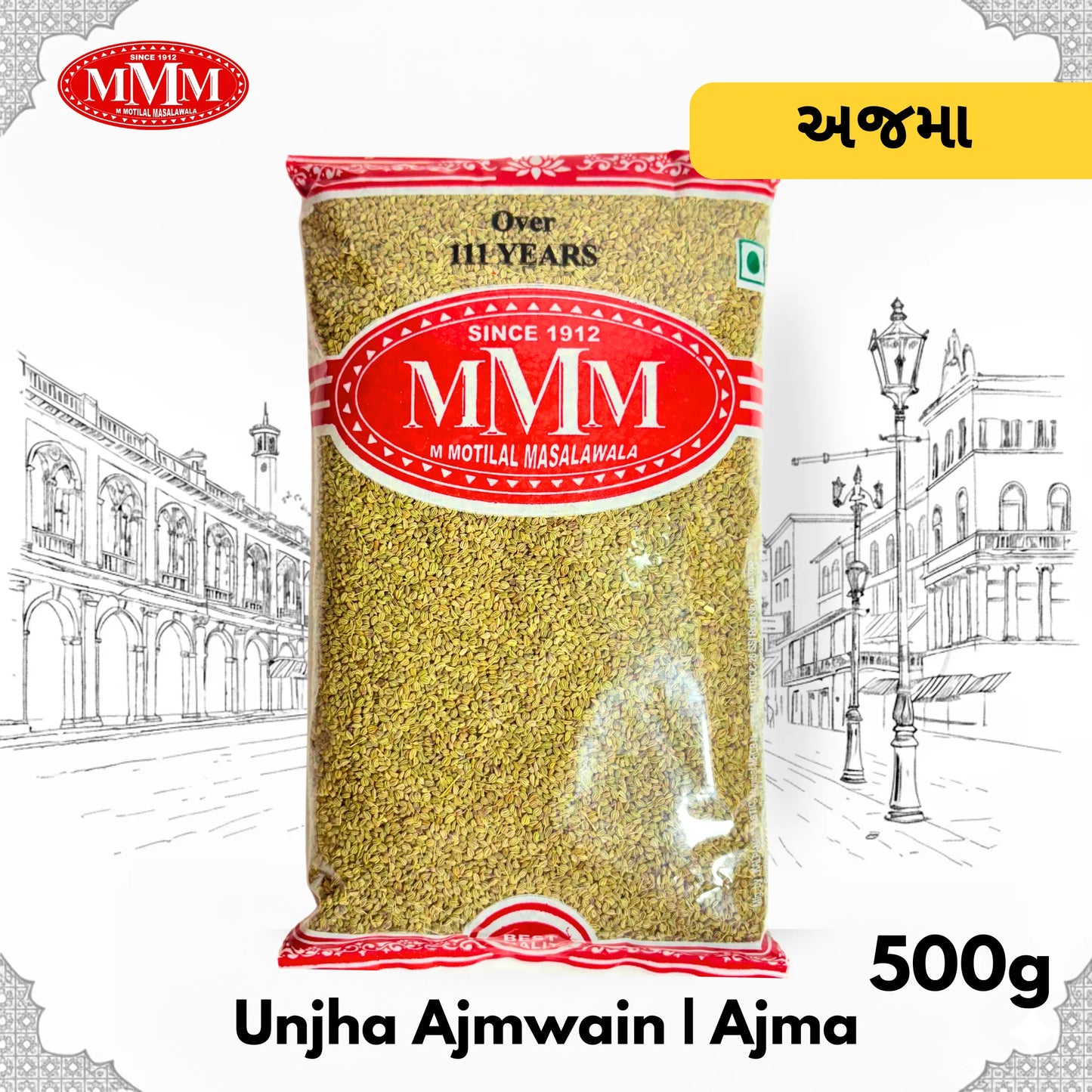 Unjha Ajwain (Carom Seeds)|