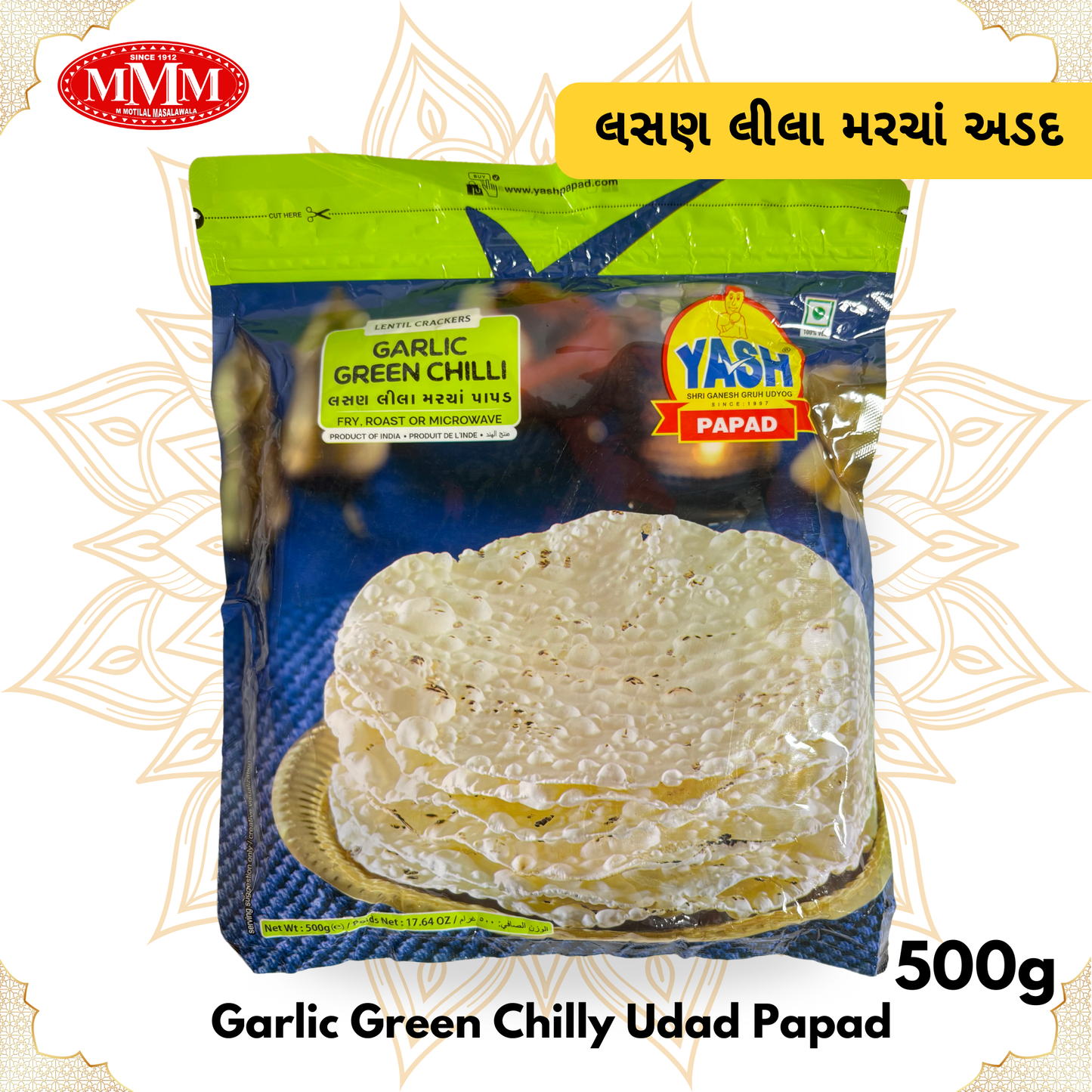 Green Chilli Udad Papad  | Authentic Spicy Indian Snack | 500g