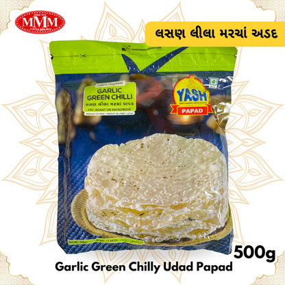 Green Chilli Udad Papad  | Authentic Spicy Indian Snack | 500g