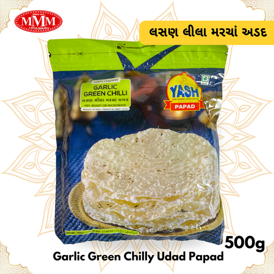 Green Chilli Udad Papad  | Authentic Spicy Indian Snack | 500g