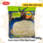 Green Chilli Udad Papad  | Authentic Spicy Indian Snack | 500g