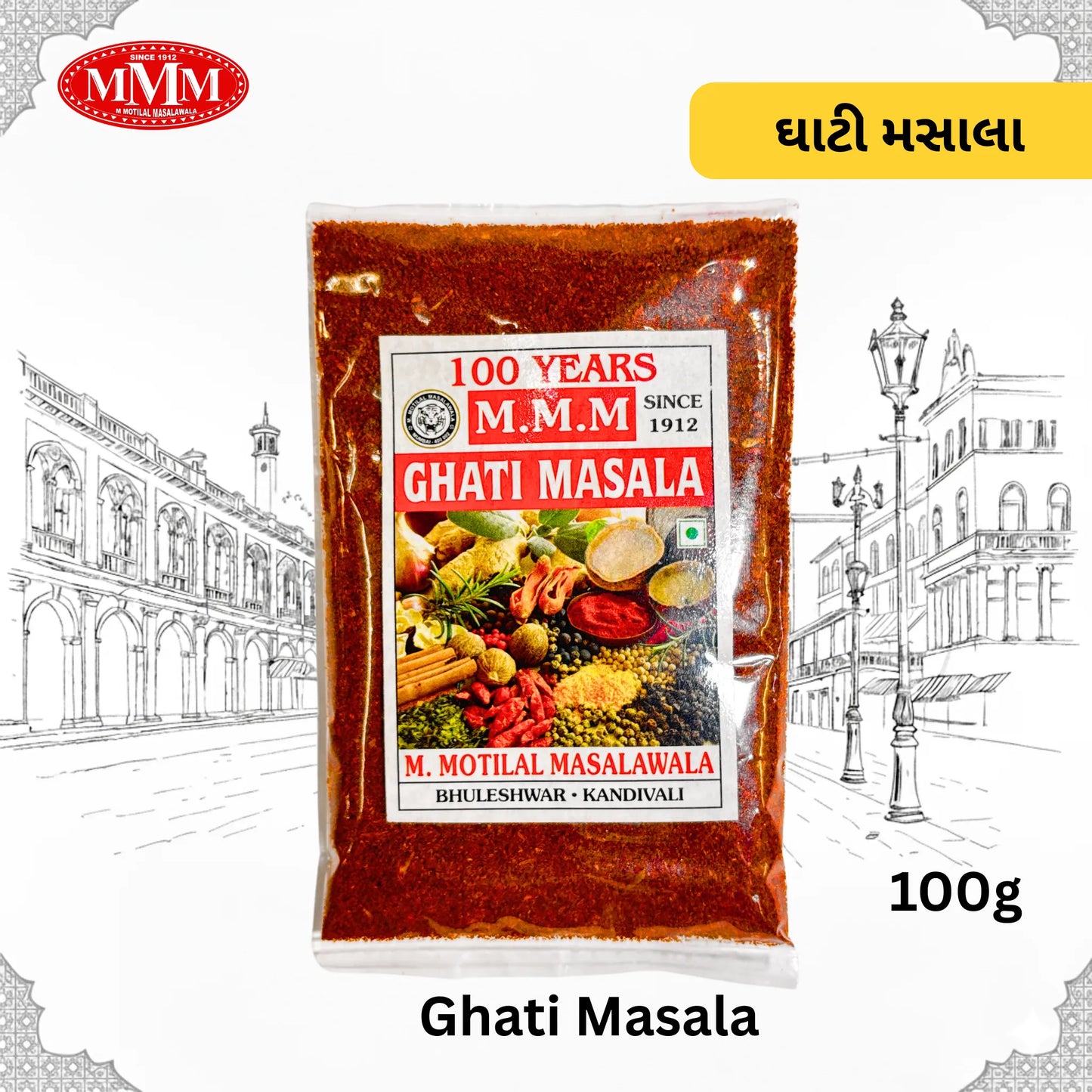 Ghati Masala | Spicy & Aromatic Maharashtrian Blend |