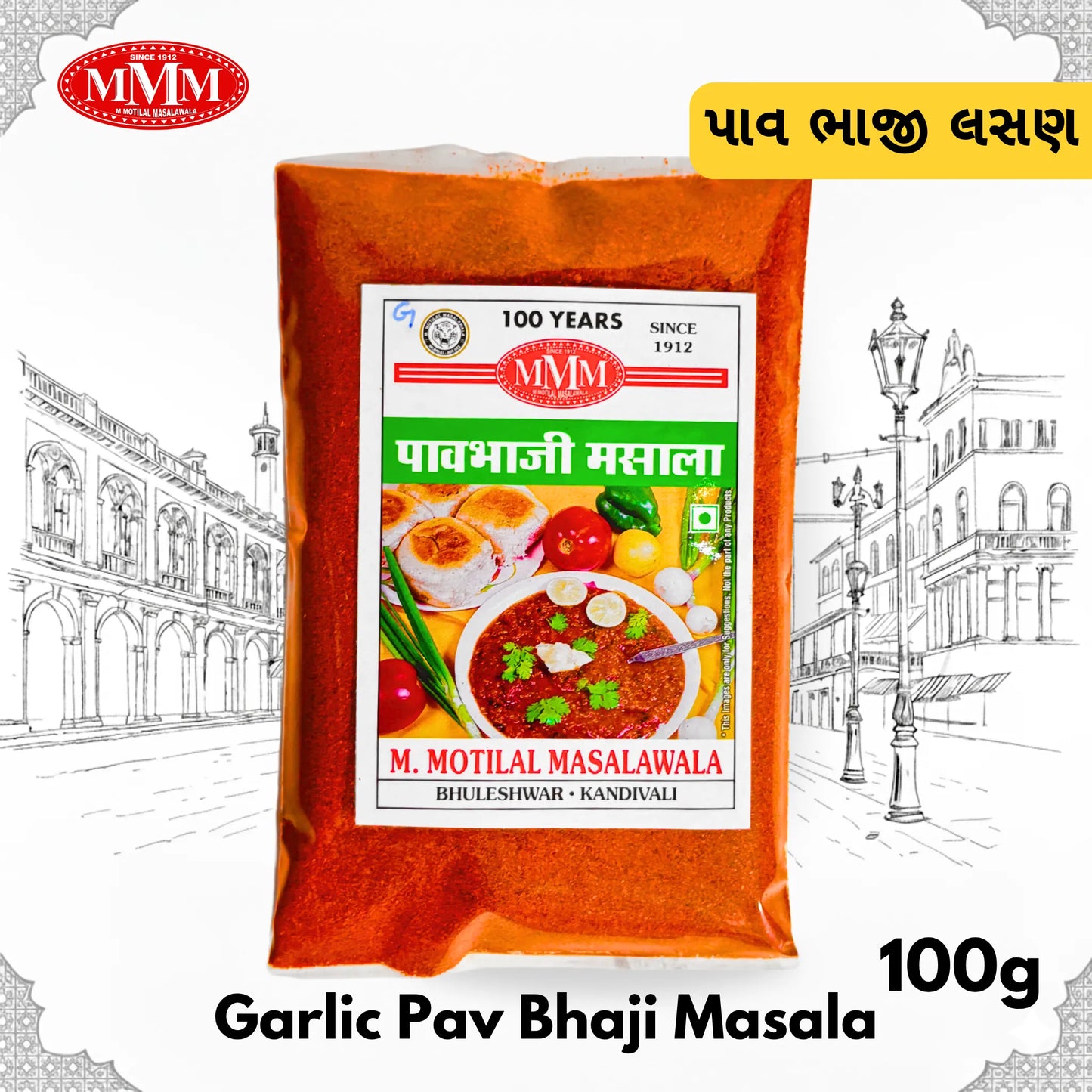 Garlic Pav Bhaji Masala | Authentic Taste of Mumbai |