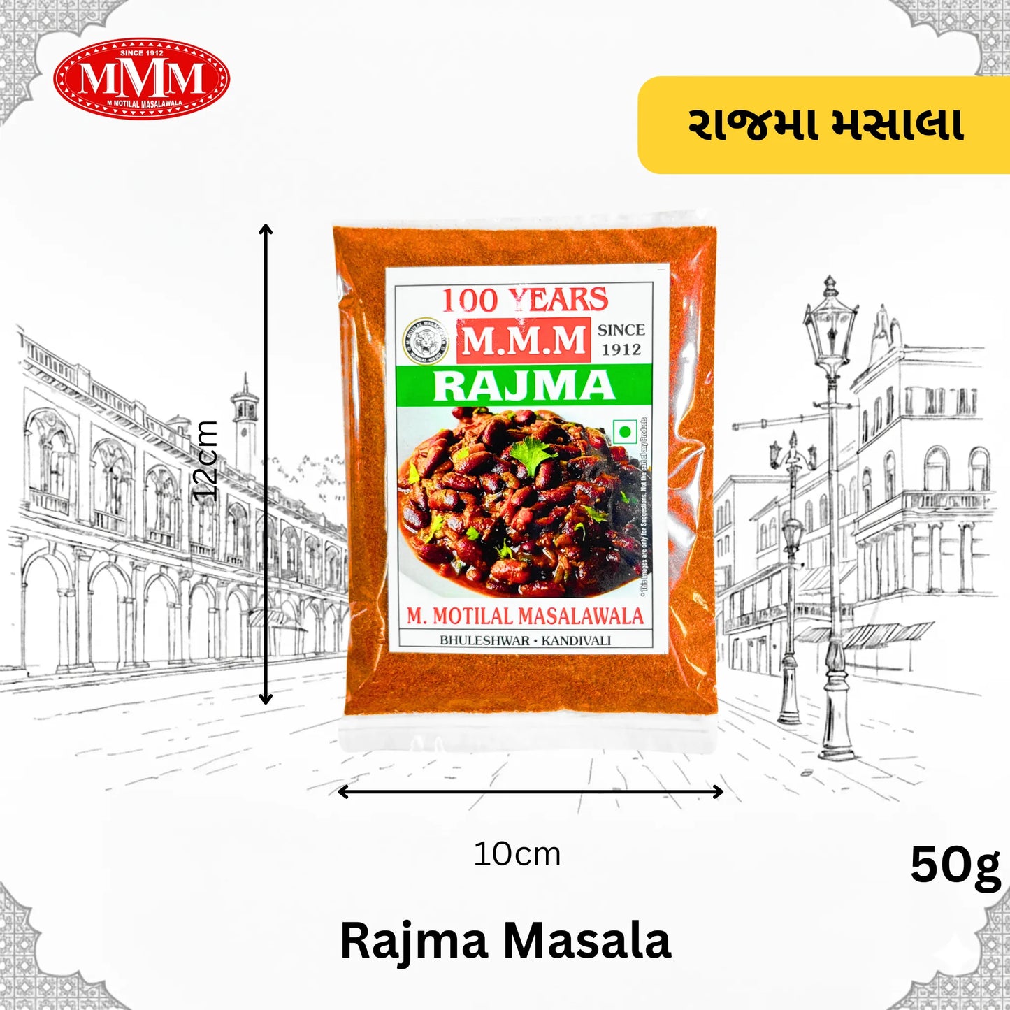 Rajma Masala | Authentic Punjabi Flavor |