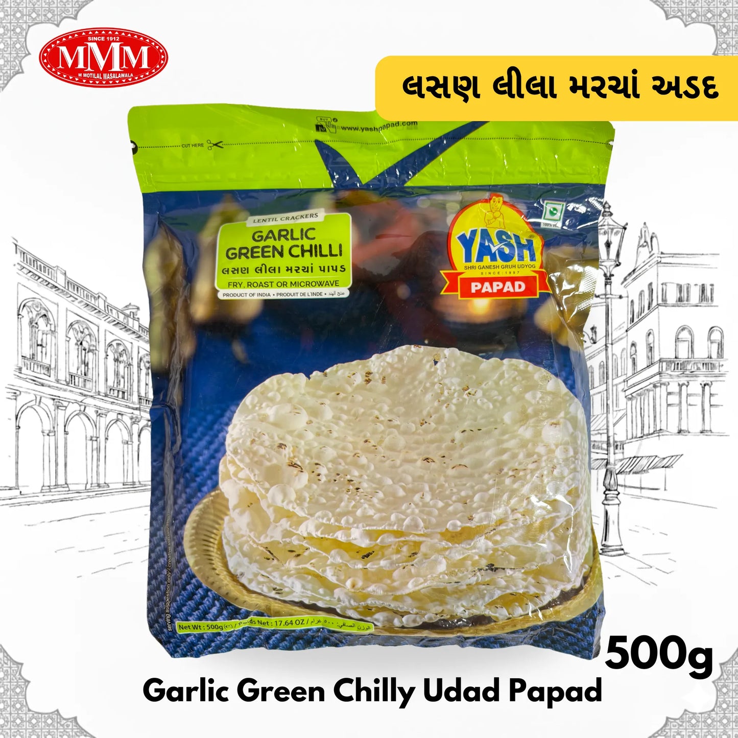 Green Chilli Udad Papad