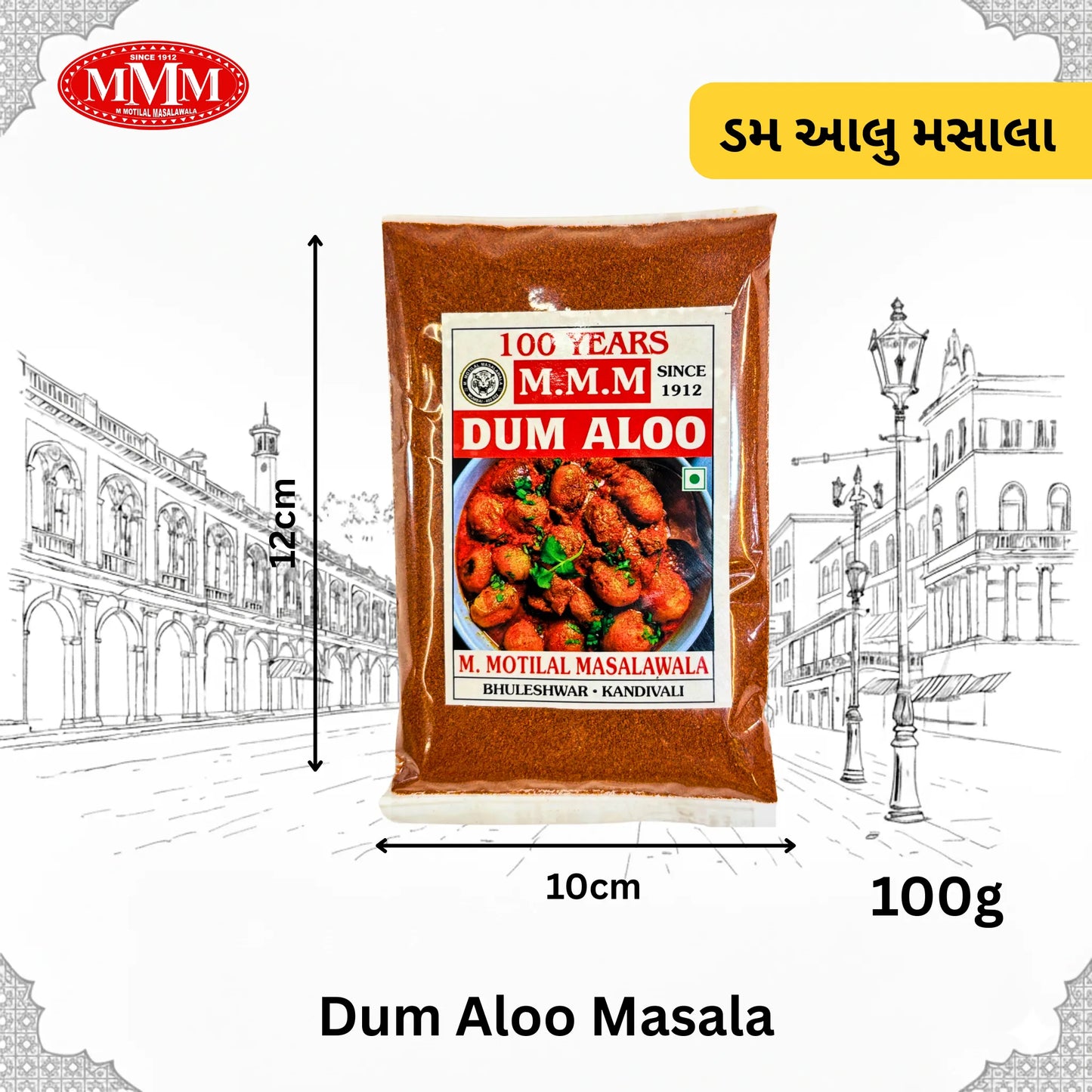 Dum Aloo Masala | Authentic Spiced Blend for Rich & Flavorful Curries |
