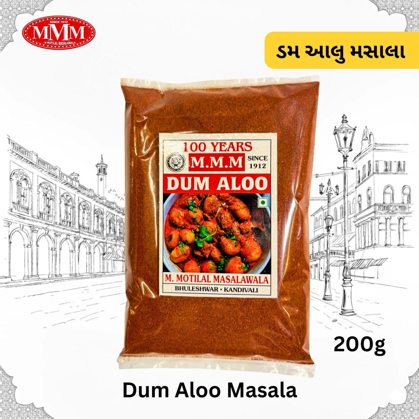 Dum Aloo Masala | Authentic Spiced Blend for Rich & Flavorful Curries |