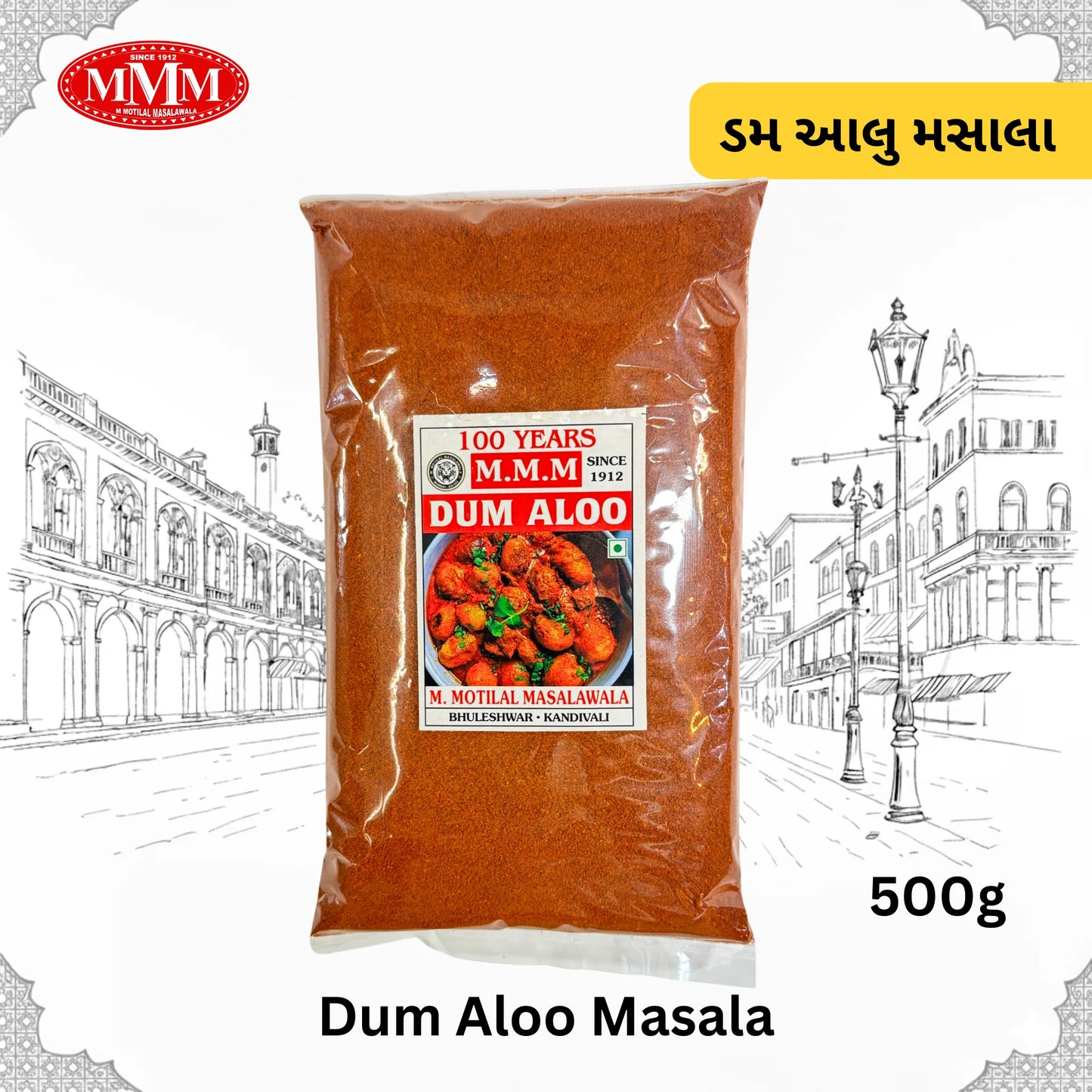 Dum Aloo Masala | Authentic Spiced Blend for Rich & Flavorful Curries |