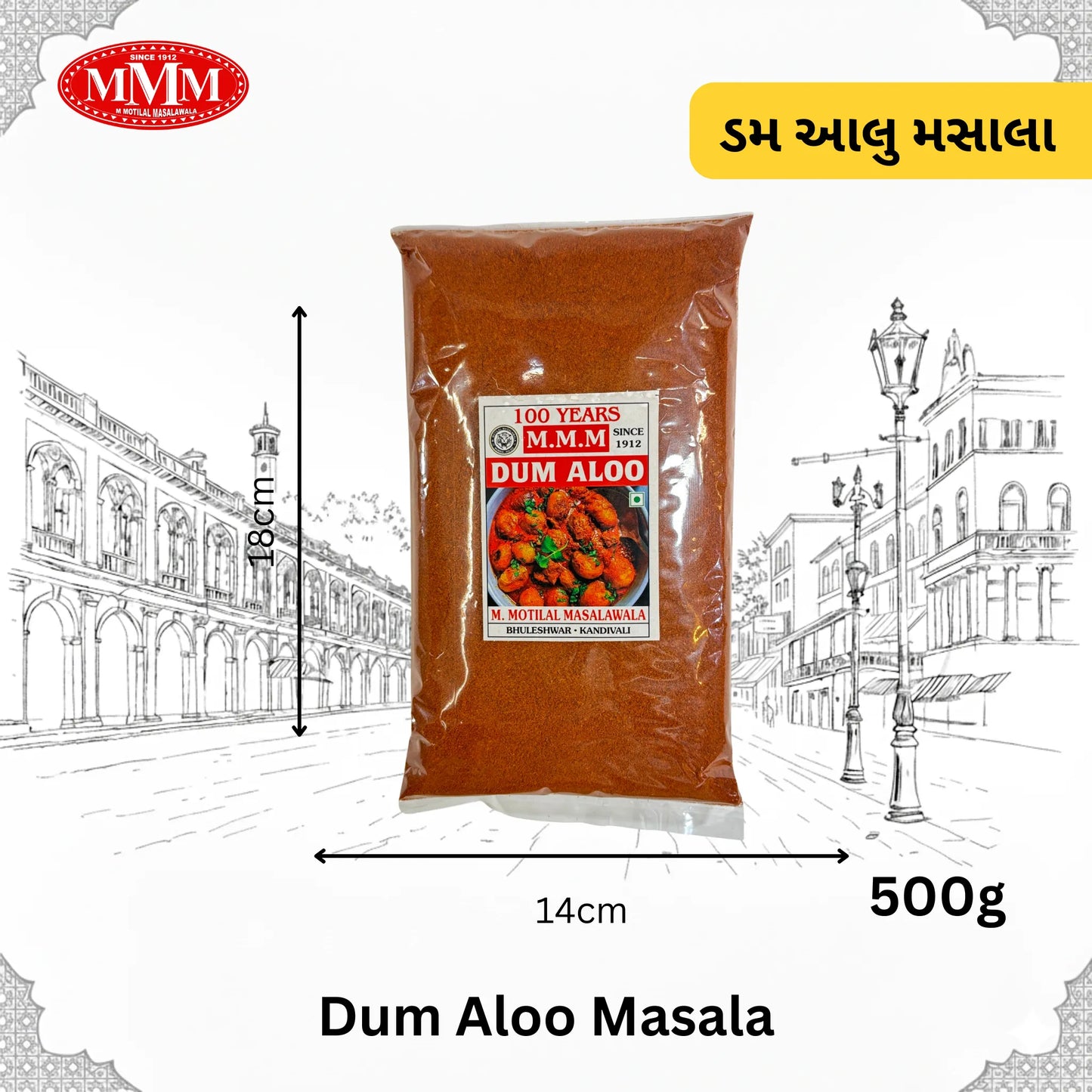 Dum Aloo Masala | Authentic Spiced Blend for Rich & Flavorful Curries |