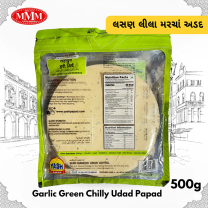 Green Chilli Udad Papad