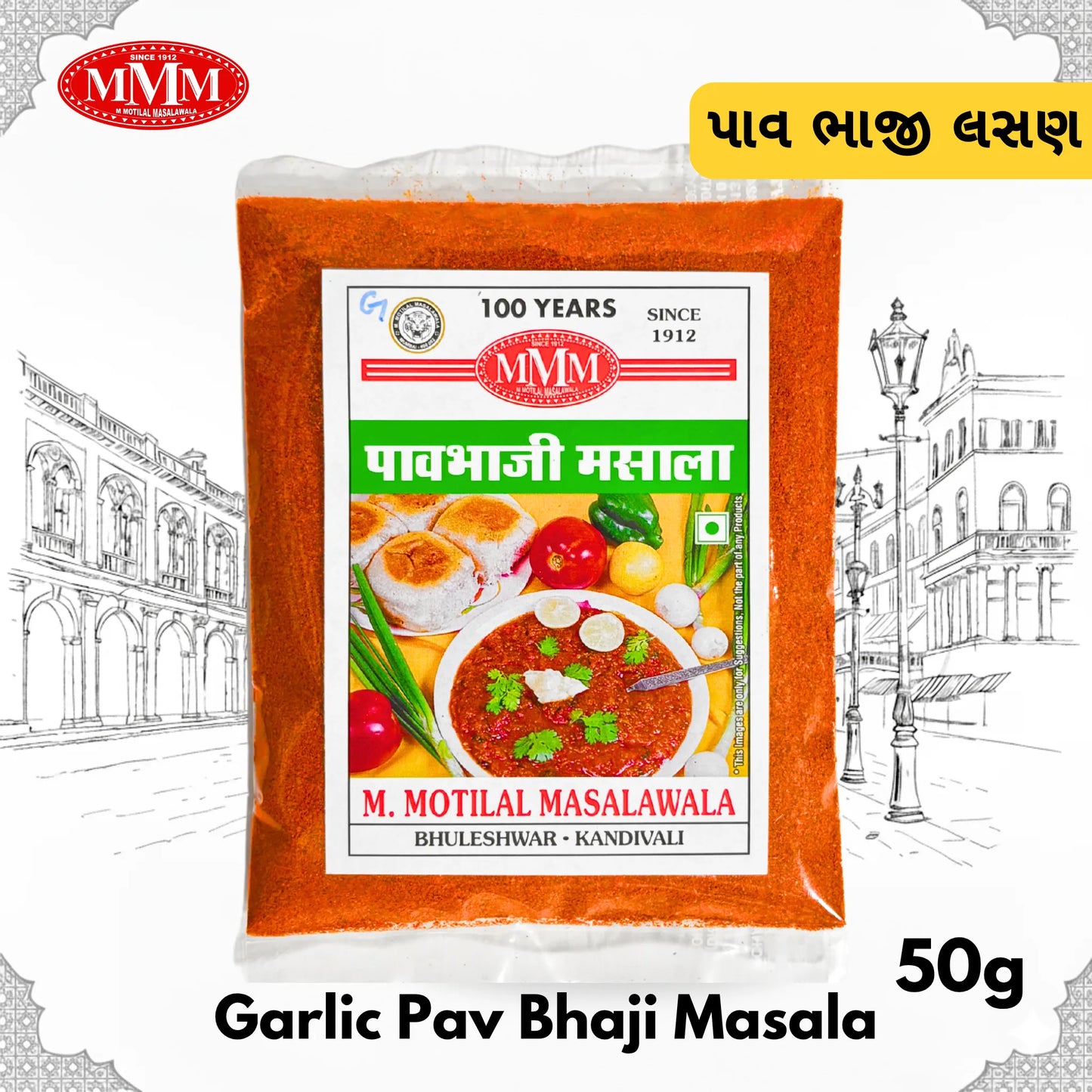 Garlic Pav Bhaji Masala | Authentic Taste of Mumbai |