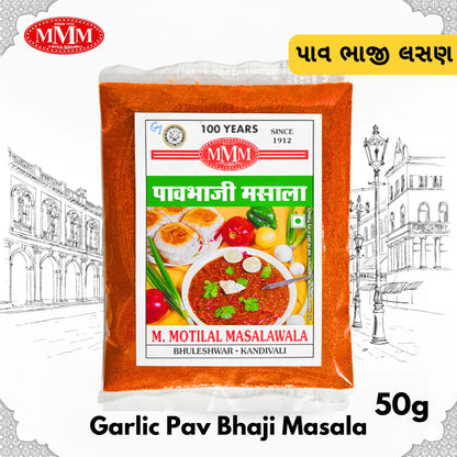 Garlic Pav Bhaji Masala | Authentic Taste of Mumbai |