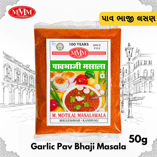 Garlic Pav Bhaji Masala | Authentic Taste of Mumbai |