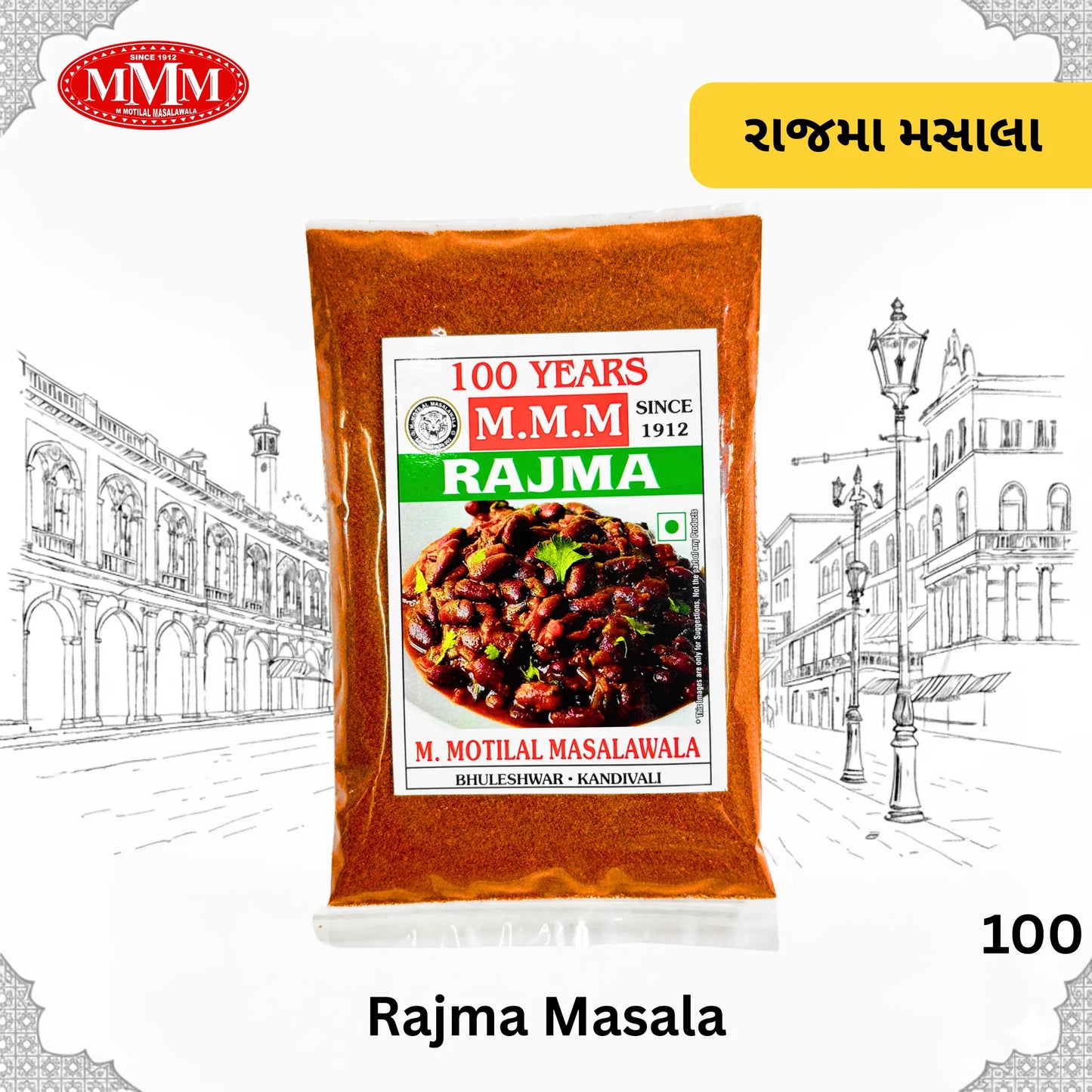 Rajma Masala | Authentic Punjabi Flavor |