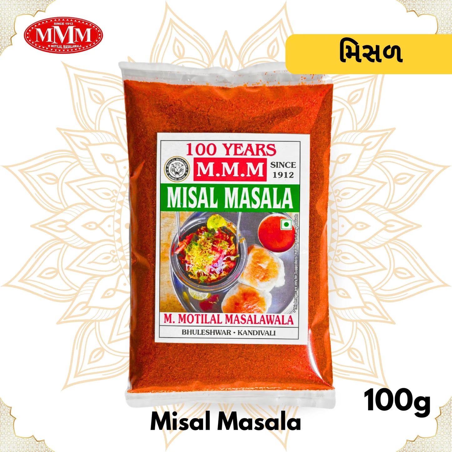 Maharashtrian Misal Masala | Perfect for  Misal Pav | 50g, 100g, 200g, 500g