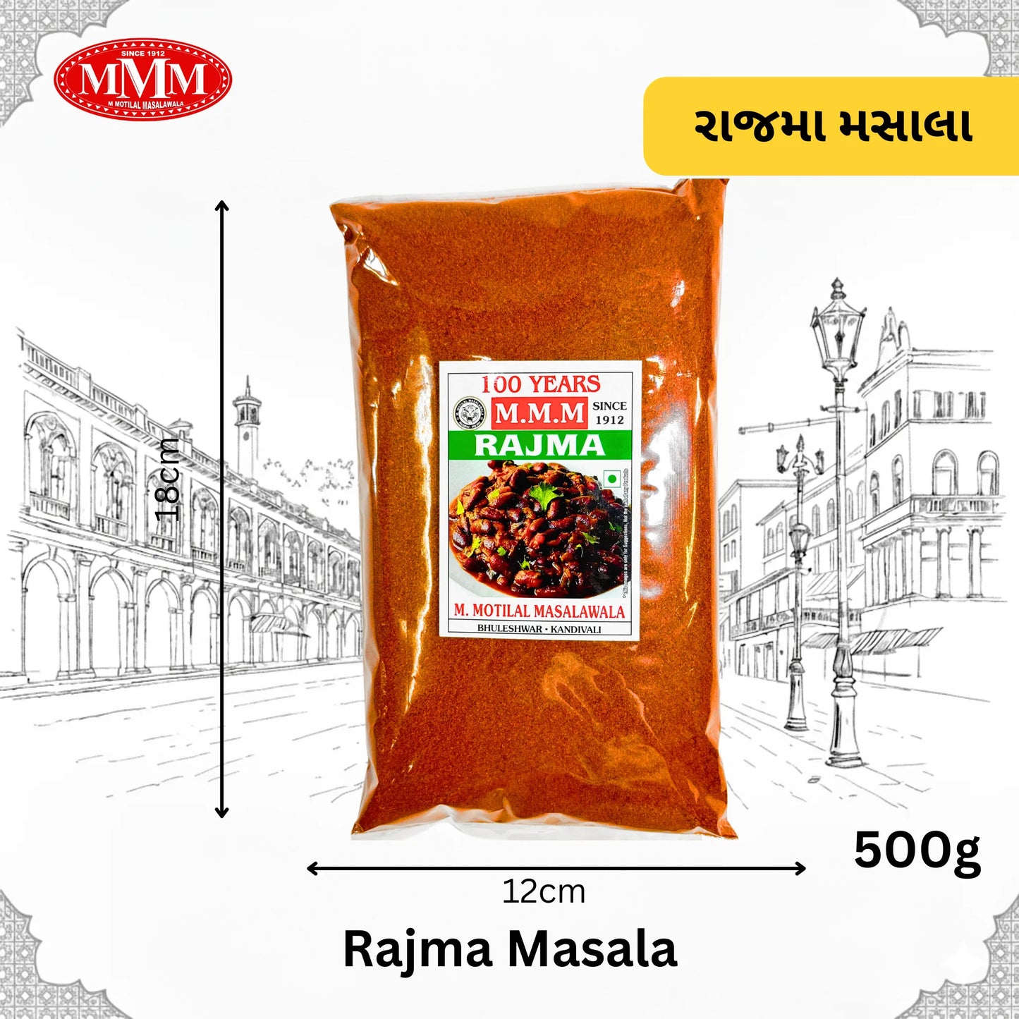 Rajma Masala | Authentic Punjabi Flavor |