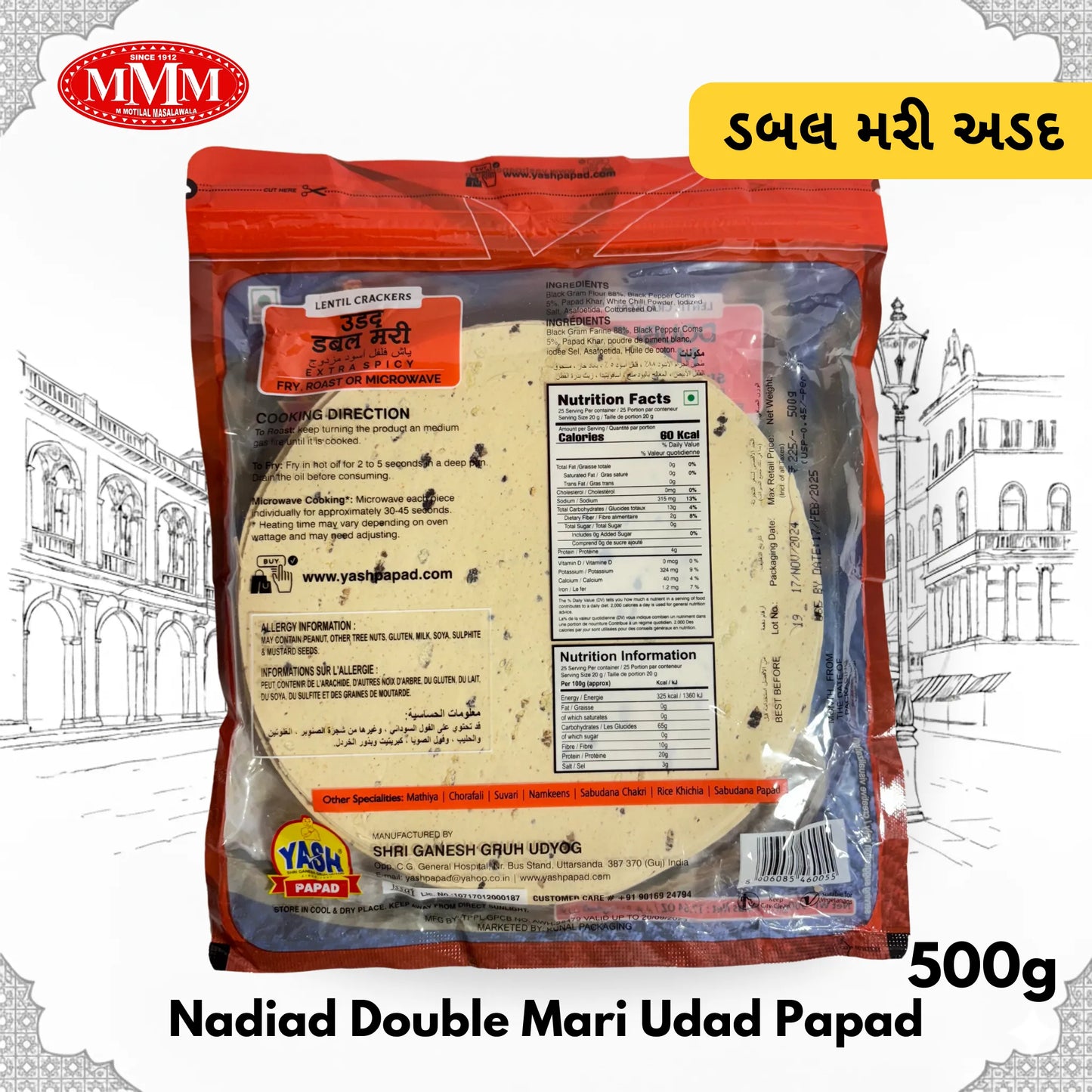 Double Mari Udad Papad