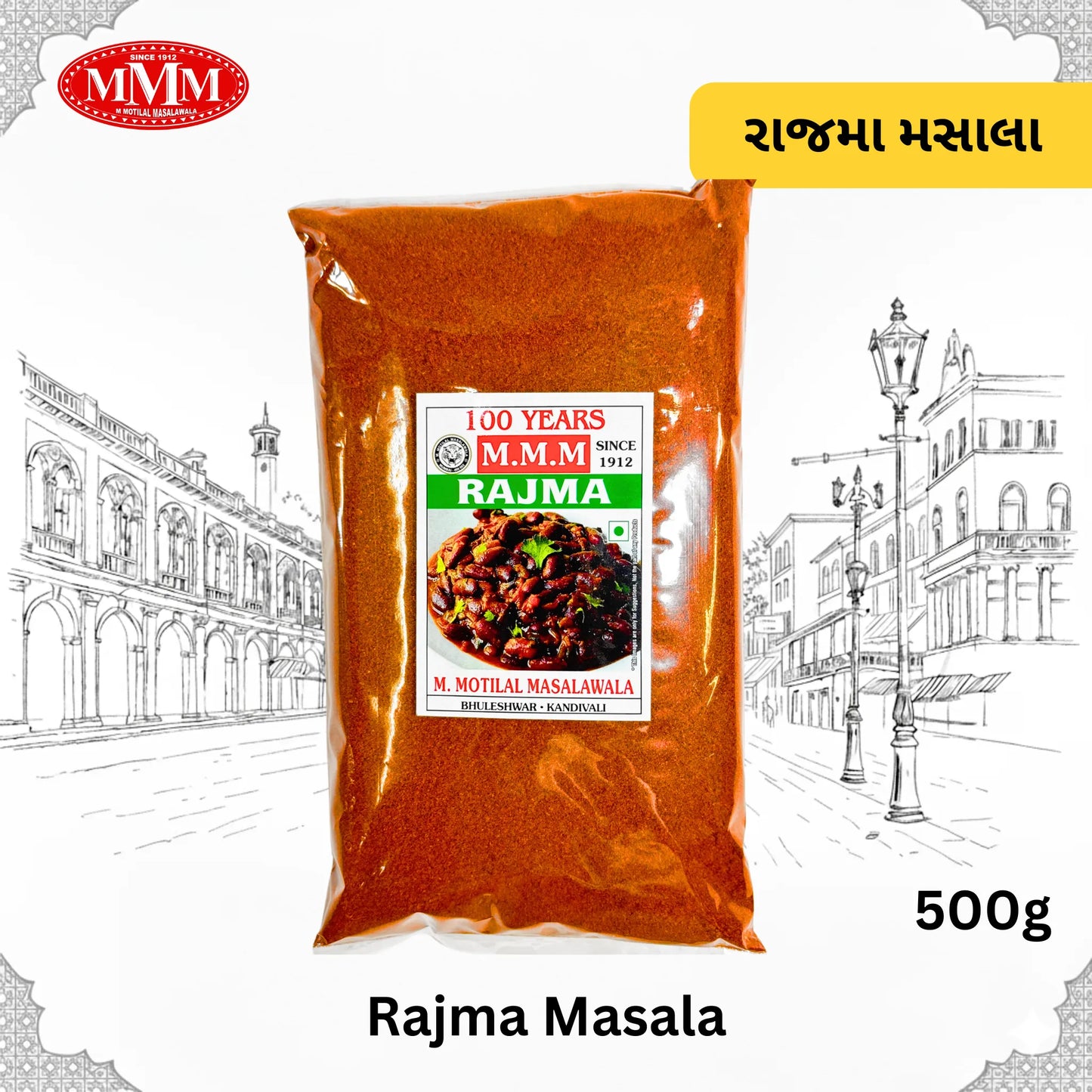 Rajma Masala | Authentic Punjabi Flavor |