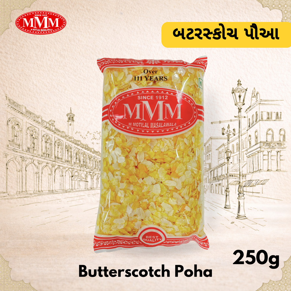 Butterscotch Poha | Delicious Flavours | A Sharad Poonam Special | M. Motilal Masalawala Since 1912