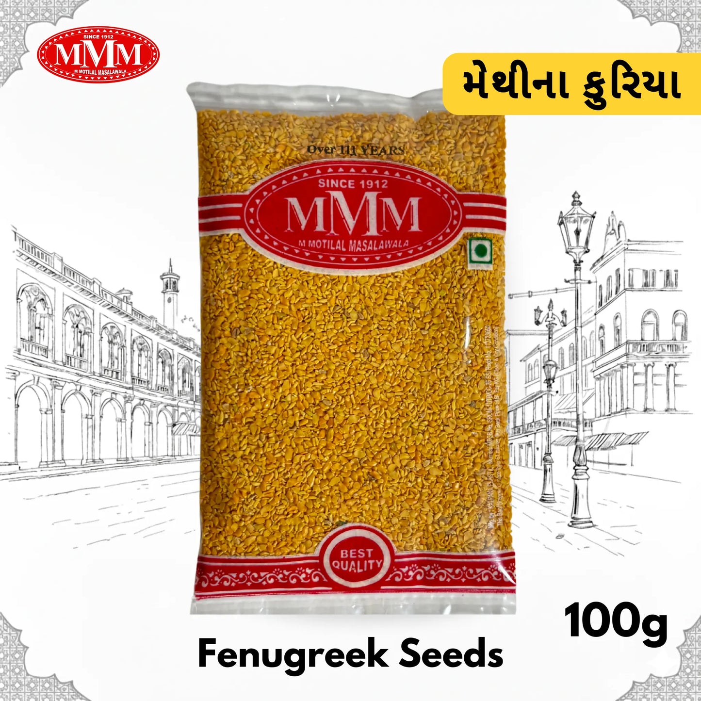 Methi Kuria | Crushed Fenugreek Seeds