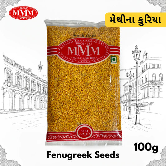 Methi Kuria | Crushed Fenugreek Seeds