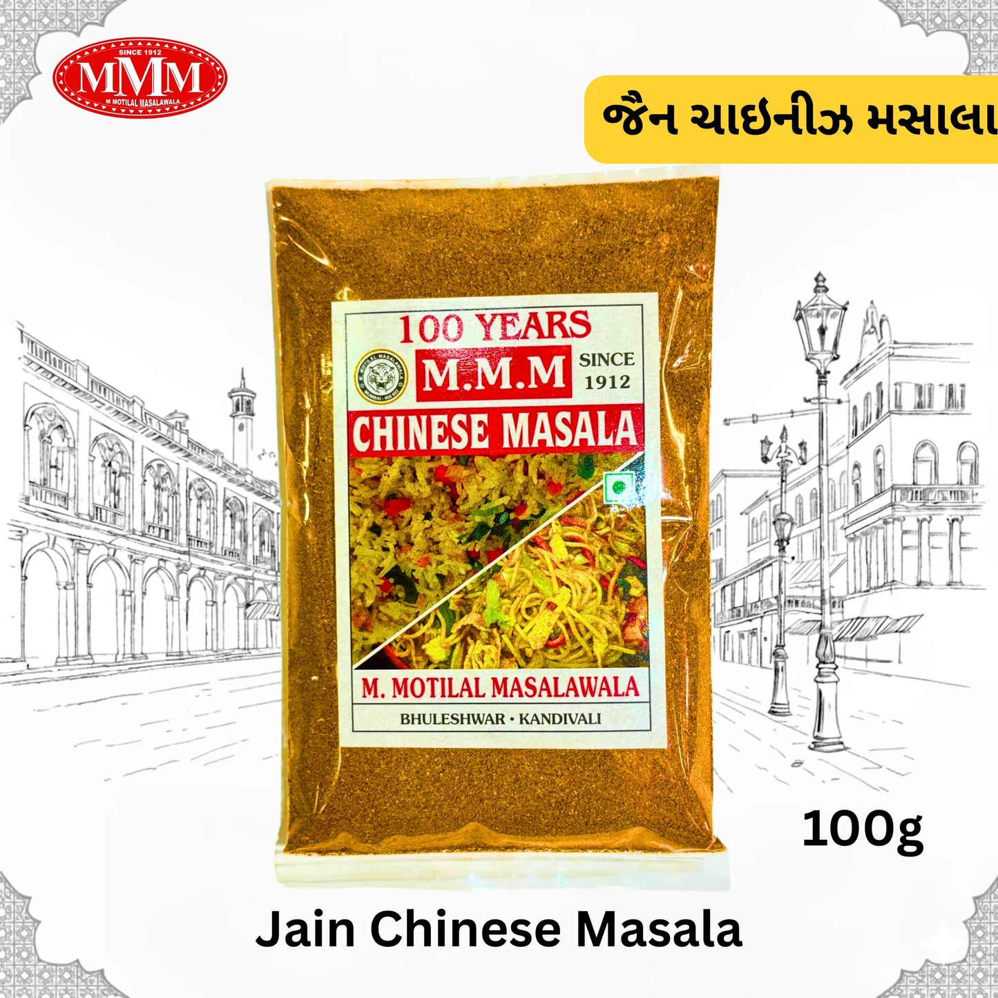 Jain Chinese Masala | No Onion, No Garlic |