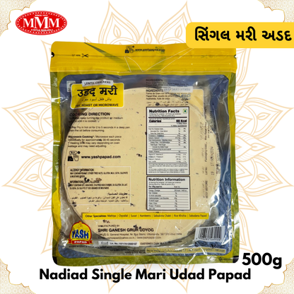Single Mari Puri Papapd | Perfect for Snacks & Meals |  500g.