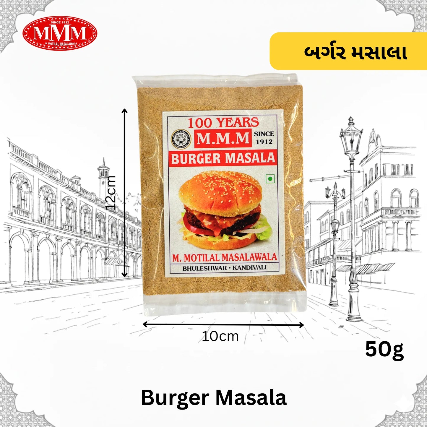 Burger Masala | Perfect Spice Blend for Juicy Burgers |