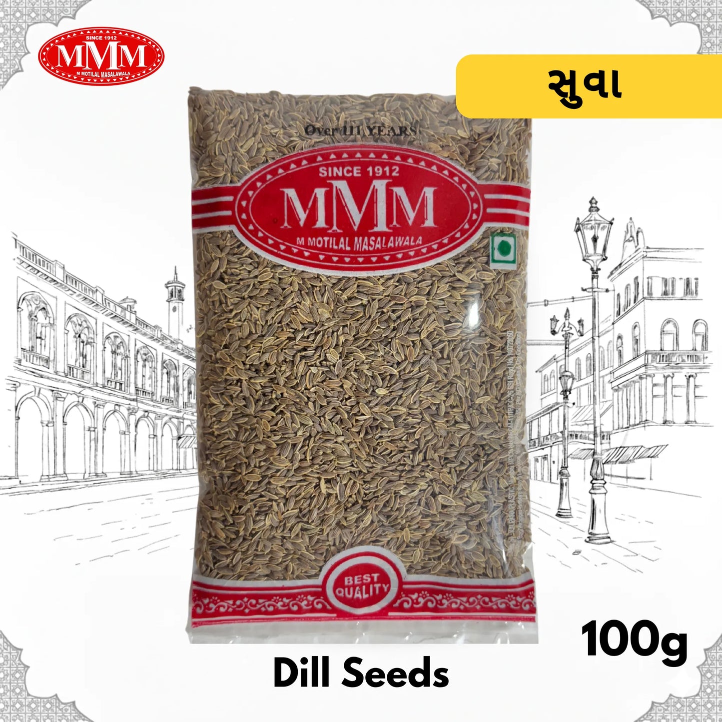 Suva Seeds | Dill Seeds |
