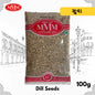 Suva Seeds | Dill Seeds |