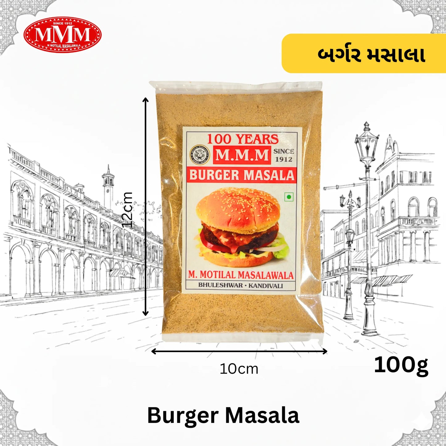 Burger Masala | Perfect Spice Blend for Juicy Burgers |